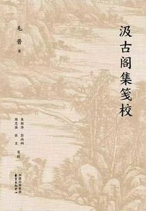 博学者之怒
