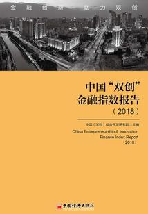 绣陵