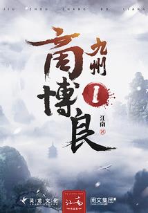 落尔世界