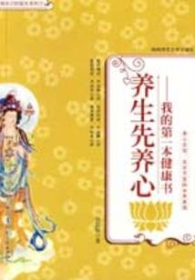 平国公主