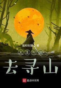 魅龙姬