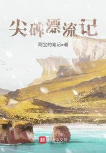 最强宿灵