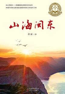 奴婢小香肠