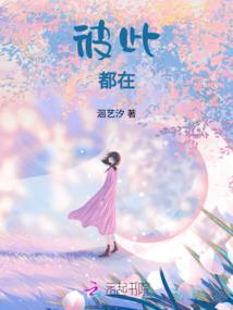 春纵在与谁同