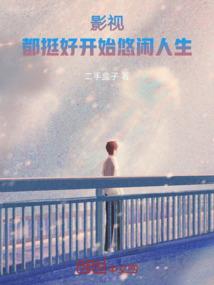 精神之界