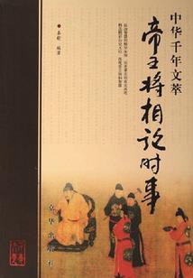 师傅，求求你别藏了！
