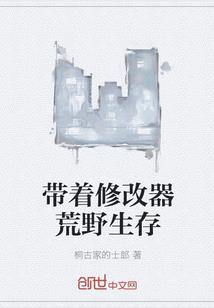 相爱不分手