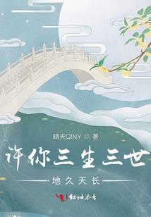 童话公主的逃亡之恋