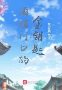 快穿之不一样的旅程