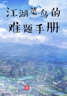 寻仙记始