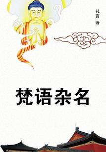 龙行天霸