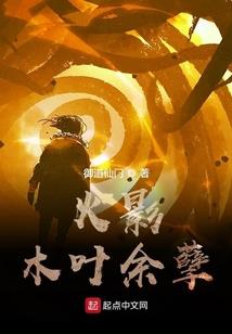 风灵鬼校