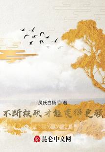 我的老师是神豪