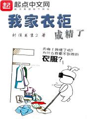 我的奥特曼修仙穿梭系统