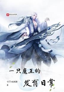 莫博士的狐狸先生