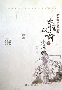 回首已不是从前