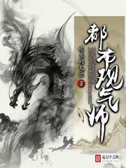 蛮荒帝王路