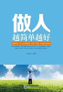 梦醒武侠