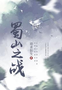 冬隐天梦