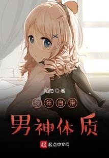 天命之三界之尊