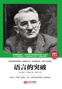 灵学家