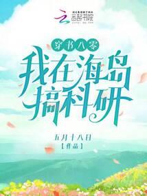 虐恋！