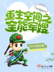 邪圣轮回