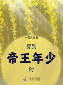 魔炼霸天