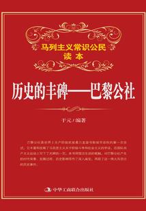 机动战士高达萌芽之声