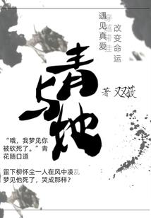 重生之以父之名