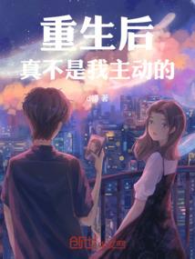 凡人修仙我是韩立大伯