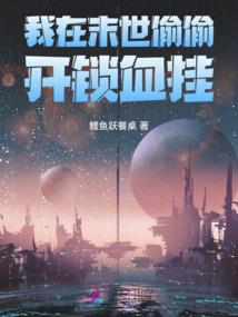 魂破余生