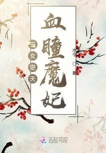 人造兵王