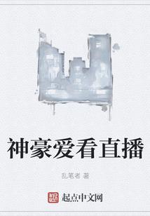 重生之最强丧尸传说