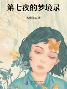 小子成神记