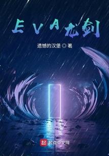 肝胆相照
