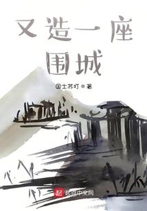 紫荆遗长恨－－－－红尘三剑第一部