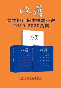 守护甜心之曼珠莎华