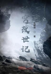 末世猎杀者