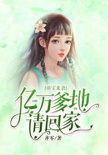 绝色校草：不做你的傀儡女友