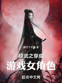 药老不是我