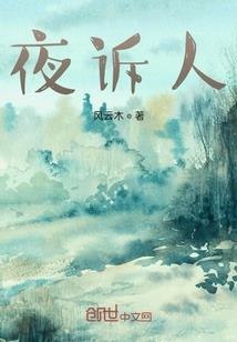 时光所至