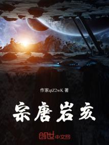 龙象无敌