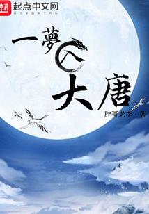 草民皇帝修成记