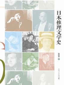 情花流
