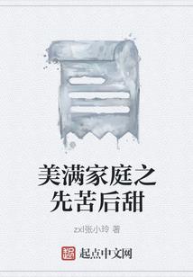 王妃她又娇美又凶狠
