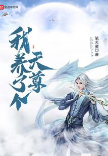 异世之神兽云轻