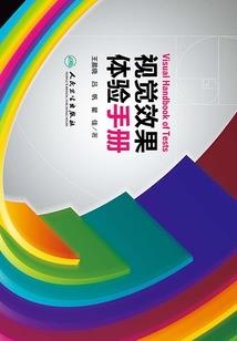 驭天无双