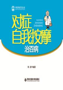骄骨