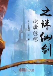 重生之王妃似梦